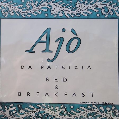 Ajo Da Patrizia Bed & Breakfast Санта Тереза Галура Екстериор снимка